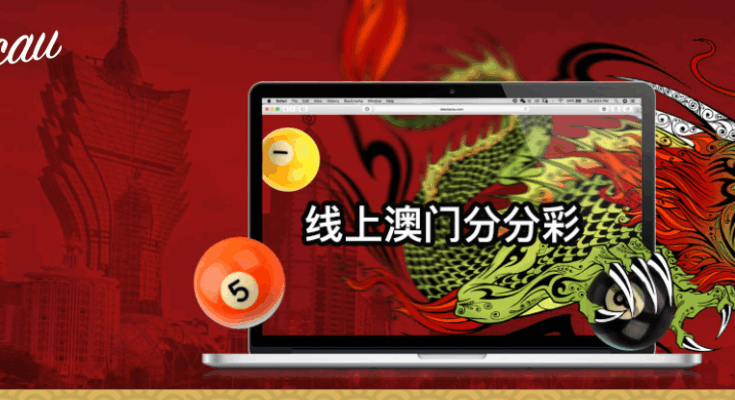 Jadwal Togel Toto Macau23: Tutup Pukul 23:00 WIB, Result Malam Ini